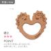 Shop B.Box Peony Trio Bite Ring - Safe Stylish Teething Solution | International Shipping Available - Buy Online on GoSupps.com