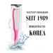 LASER callus rasp Original from South Korea PREMIUM callus file foot file (PINK)
