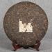 G teau au th noir Pu-Erh comm moratif du Yunnan Cadeau de th Pu'er cuit de haute qualit 1000g - Buy Online on GoSupps.com