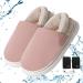 Intoximt Heated Slippers - Waterproof Foot Warmers with 3 Modes & Temp Control for Ladies | Pink 40-41 (Fits 38/39) - Perfect for Home Office School & Travel - Buy Online on GoSupps.com