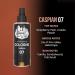 the shave factory After Shave Cologne Series (07 Caspian 250ml (8.45 fl. oz)) 07 Caspian 8.45 Fl Oz (Pack of 1) - Buy Online on GoSupps.com