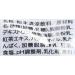 Nittoh Royal Milk Tea 10 Sticks 140g - Delicious Japanese Tea Blend - Buy Online on GoSupps.com