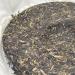 Pu-erh 2019 Old Village in Iceland 357g Raw - Buy Online on GoSupps.com