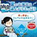 Hakamoto Nigori Yuki Wahakka Japanese Mint Bath Salt 540g - Bath Roman Style - Buy Online on GoSupps.com