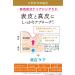 Japan Health and Beauty Moist Lab BB Mat Cream 01 Natural Beige 33g (Quasi-Drugs) - AF27 - Buy Online on GoSupps.com