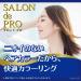 Dariya Salon De professional The cream hair color (for gray hair) 5 (Brown) by Salon De professional - Buy Online on GoSupps.com
