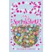 Sprinkletti Favourites Themed Box - 4 Pouches x 30g Edible Cupcake Decorations - Buy Online on GoSupps.com