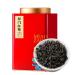 HQZM Keemun Tea Black Tea 500g 1764oz No Images High Mountain Tea Powerful Fragrance Type