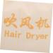 NULYLU Bag for Hair Dryer Hair Dryer Bag for Travel Hair Dryer Storage Hair Dryer Travel Bag - Buy Online on GoSupps.com