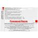 Fisherman's Friend Original Extra Strong Lozenges - Temporary Relief of Cough Sore Throat & Nasal Congestion (8) - Buy Online on GoSupps.com