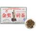 HQZM Classic To Taste Yunnan Menghai Old Puer Raw Tea 250g Premium Grade Tea Brick - Buy Online on GoSupps.com