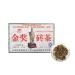 HQZM Classic To Taste Yunnan Menghai Old Puer Raw Tea 250g Premium Grade Tea Brick