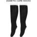 Unisex Cotton Diabetic Crew Socks for Rehabilitation Care - XL Size - Buy Online on GoSupps.com