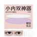 Eyelid Tape Eyelid Correcting Tape Double eyelid patch Waterproof Droopy Eyelid Lifter Waterproof Eyelid Tape Eye Strips Eye Lid Contour Stickers for Natural Daily Makeup Invisible Eyelid Enhanc