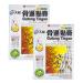 Tianhe Gutong Tiegao Pain Relieving Patch for Muscle Joint Back Inflammation and Sports Pain (10 Count per box) (2 Boxes)