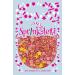 Sprinkletti Cupid Themed Box - 4x30g Edible Cupcake Decorations - Buy Online on GoSupps.com