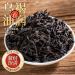 Th Oolong De Chine (125g * 2) - Da Hong Pao- Grande Robe Rouge Th Noir L'ar me Puissant - Buy Online on GoSupps.com