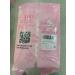 LittleForBig Adult Printed Diaper 10 Pieces - Baby Usagi Pink L - Large 36-48 - Buy Online on GoSupps.com