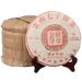 HQZM Yunnan Puer Ripe Tea Black Tea 357g Banzhang Golden Bud Ripe Puer Choice of Quality