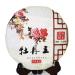 300g / 10.58oz 2014 Year Supreme Remote Mountain Wild White Peony Tea - Bai Mu Dan King Chinese White Tea Cake - Low Caffeine