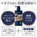Japan Lucido medicated Scalp Deo Shampoo 450mL (Quasi-drug) - Buy Online on GoSupps.com