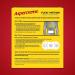 Aspercreme Flexi-Motion Back Patch 3-Count | Drug-Free Pain Relief for Comfortable Movement - Buy Online on GoSupps.com