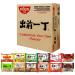 Customised CNMART Japanese Style Ramen Box Personalised from Nissin Demae Ramen Instant Noodles 100g (Pack of 30)