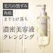 Tapo Bifesta Serum Cleansing Oil 160ml - Buy Online on GoSupps.com