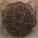Yunnan Puerh th Chen nian Puer lune g teau th bonne lune ronde puer th m r 100g (0.22LB) th Pu'er th noir th Puer th chinois th Pu th Pu-erh vieux arbres th Pu erh th cuit th rouge - Buy Online on GoSupps.com
