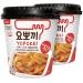 Cup Rice Cake (Spicy 2pack)