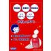Ishizawa Lab Keana Nadeshiko Baking Soda Scrub Wash 100g - Buy Online on GoSupps.com