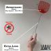 6 Pack Extra Long Handle Fly Swatters for Indoor/Outdoor Pest Control - W4W Bug & Fly Swatter - Buy Online on GoSupps.com