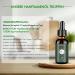 Boro Tyun Hemp Seed Oil 20 Keto Drops (60ml-4 Pack) | Premium Vegan Oil Rich in Omega 3/6/9 | 1600 Drops for Instant Benefits - Buy Online on GoSupps.com