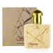 SUPREME 50 mL Sweet Fruity Oriental Fragrance with Mild Vanilla and Woody Accords and Sultry Base Notes of Musk and Amber - Buy Online on GoSupps.com