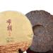 Th Puer m r 357g Th Puerh Cuit G teau Brun Th des Arbres Anciens Yunnan En bonne