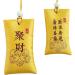 Buddhist Spiritual Salt Pouch - Spiritual Salt Pouch from China | Hope for Better Life 4 * 7cm Spiritual Salt Pouch from China for Offices Study Car Drawer Gather Wealth - Buy Online on GoSupps.com