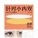 Eye Lift Strips for Hooded Eyes - Long-lasting Eye Lid Lifters Invisible Waterproof Double Sided Tape | Professional Eye Lid Contour Stickers for Uneven or Monolids Hooded Droopy Eyelids