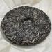 Pu-erh tea 2021 SHENG JIA YUAN - Eighteen Villages of Mengku -Gong nong 357g Raw - Buy Online on GoSupps.com
