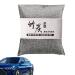 Charcoal Odor Absorber - Odor Eliminating Bag for Car Home Household Moisture Absorber for Living Room Bedroom Study Room Wardrobe Air Freshening Jiahua Grey