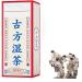 IFFANY 29 Flavors Liver Care Tea Ancient Wet Tea Liver Care Tea Dampness Clearing Herbal Tea Everyday Nourishing Liver and Protecting Liver Tea 1pcs