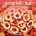 Hawthorn Berry Organic Seedless hawthorn slices hawthorn tea 10.6oz/300g Hollow circle fresh hawthorn Making tea with hawthorn slices - Buy Online on GoSupps.com