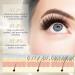 Lash Serum - Eyelash Growth Serum for Thicker Longer Fuller Lashes | Advanced Formula | International Shipping Available - Buy Online on GoSupps.com