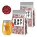 Five Flavors Goji Berry Tea Essential Pure Chinese Herbal Medicine for Men Four Famous Five Flavors Wolfberry Tea Chinese Kidney Care Tea Health Liver Care Tea (2BOX)