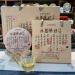  SHENG JIA YUAN Pu-Erh tea 2022 Customized Tea Iceland Single Strain 357g Raw - Buy Online on GoSupps.com