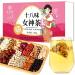 cn herb Eighteen Goddess Tea 240g/ Box Triangle Tea - Buy Online on GoSupps.com