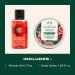 The Body Shop Jolly & Juicy Strawberry TREATS - Buy Online on GoSupps.com