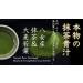 Japanese Matcha Green Tea Powder "Dreaming Matcha" Genuine Authentic Yamecha Yame tea Zen Relax Suvenior (100g Ceremonial Grade) - Buy Online on GoSupps.com