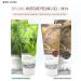 Moisture Peeling Gel with Green Tea - Exfoliate & Hydrate | International Shipping Available - Buy Online on GoSupps.com