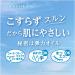 Facewash Senka All Clear Oil Makeup Remover Refill Body 230ml - Buy Online on GoSupps.com