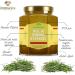 Pure Spanish Rosemary Honey - 500g Net Weight - immunity BOOSTER - Buy Online on GoSupps.com
